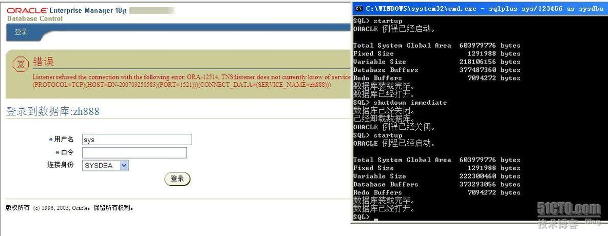 oracle10g遇到的问题总结_10g_08