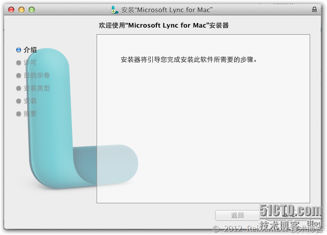 客户端：Lync 2011 for Mac体验_2011_02