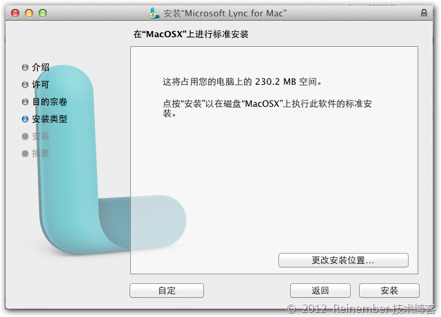 客户端：Lync 2011 for Mac体验_2011_05