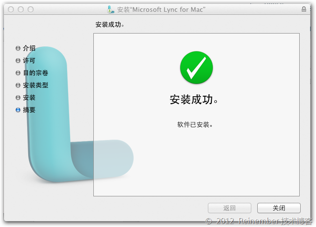 客户端：Lync 2011 for Mac体验_Lync_10