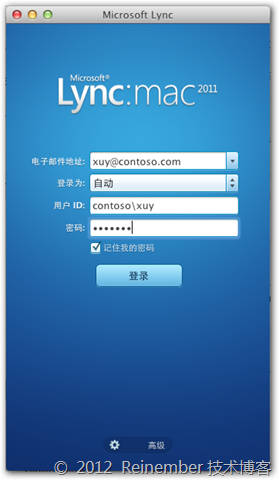 客户端：Lync 2011 for Mac体验_客户端_12