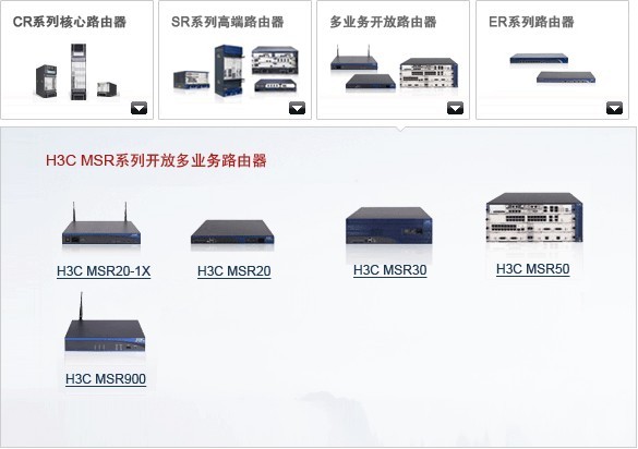 新鲜出炉~H3C售前工程师(实习生)技术面试题_售前工程师_03