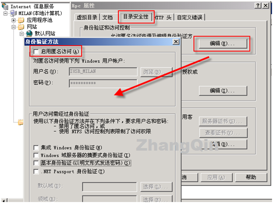 Exchange 2003 RPC over Http_rpc over http_02