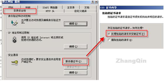 Exchange 2003 RPC over Http_rpc over http_09