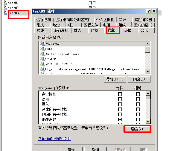 手机无法配置exchange客户端的解决方法_exchange_02