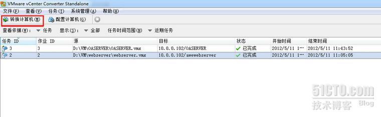 通过converter将VM从VMware Server迁移到 ESXI主机_ESXI_04