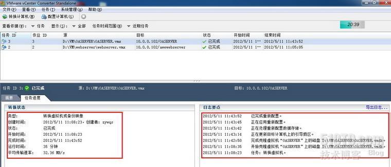 通过converter将VM从VMware Server迁移到 ESXI主机_ESXI_11