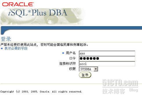 oracle 10.2.0 常见问题_按钮是乱_03