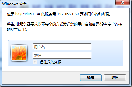 设置iSQL*Plus以DBA或者OPER登录_ORACLE_02