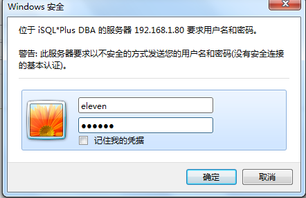 设置iSQL*Plus以DBA或者OPER登录_ORACLE_03