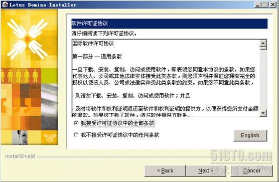 Lotus Notes R8.0安装与简单配置_Lotus Notes R8.0_03