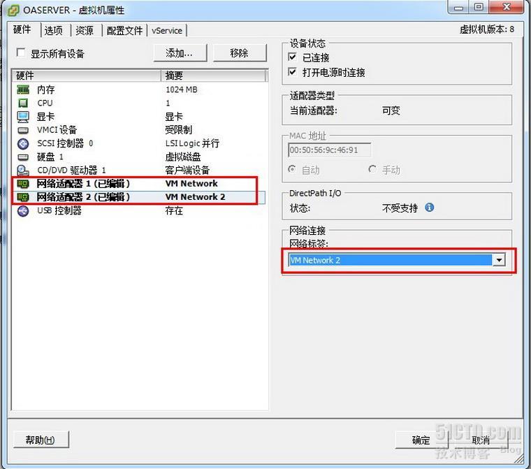 通过converter将VM从VMware Server迁移到 ESXI主机_VM_13