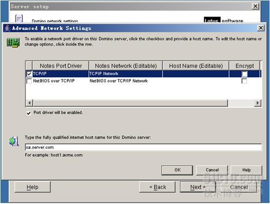 Lotus Notes R8.0安装与简单配置_简单配置与安装_22