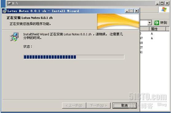 Lotus Notes R8.0安装与简单配置_Lotus Notes R8.0_36