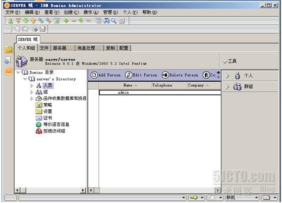 Lotus Notes R8.0安装与简单配置_Lotus Notes R8.0_44