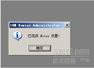 Lotus Notes R8.0安装与简单配置_Lotus Notes R8.0_43