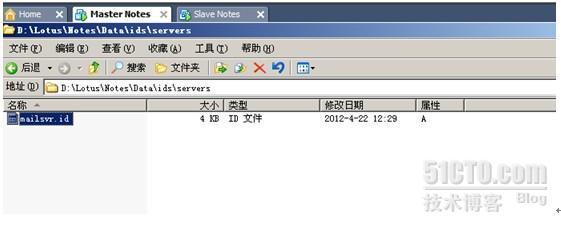 Lotus Notes R8.0安装与简单配置_简单配置与安装_54