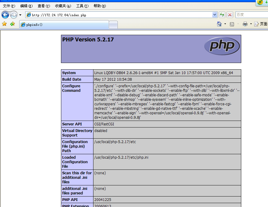 nginx+php5.2.17+memcache+xcache+sign+xcache_nginx+php5.2.17+memc_02