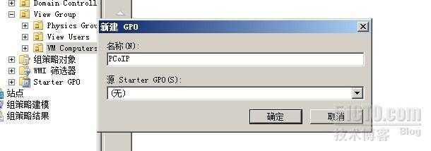 【VM单机虚拟化学习】之View 5.1新体验_View 5.1 Vmware 虚拟化_26