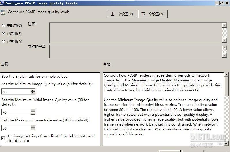 【VM单机虚拟化学习】之View 5.1新体验_View 5.1 Vmware 虚拟化_29