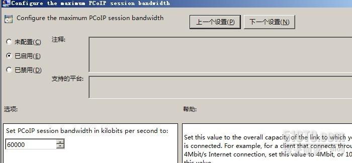 【VM单机虚拟化学习】之View 5.1新体验_View 5.1 Vmware 虚拟化_31