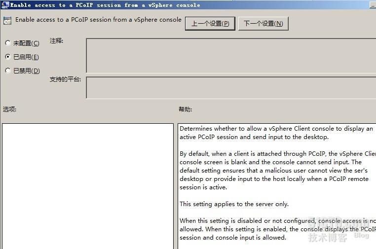 【VM单机虚拟化学习】之View 5.1新体验_View 5.1 Vmware 虚拟化_34