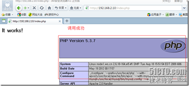 heartbeat+drbd+mysql构建mysql高可用群集_Linux_09