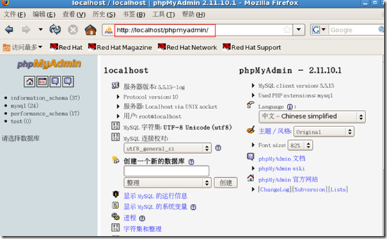 heartbeat+drbd+mysql构建mysql高可用群集_color_12