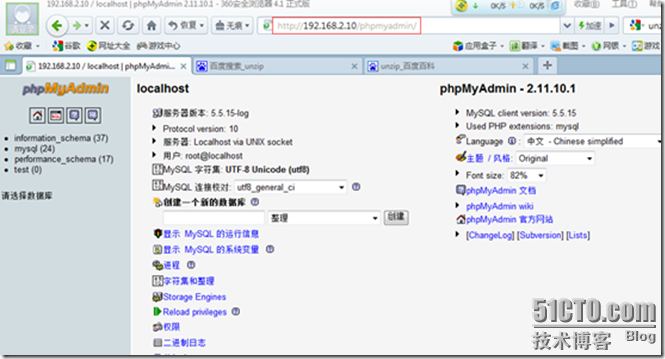 heartbeat+drbd+mysql构建mysql高可用群集_Linux_13