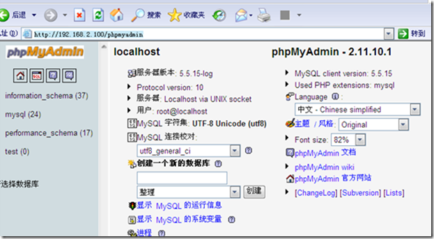 heartbeat+drbd+mysql构建mysql高可用群集_color_16