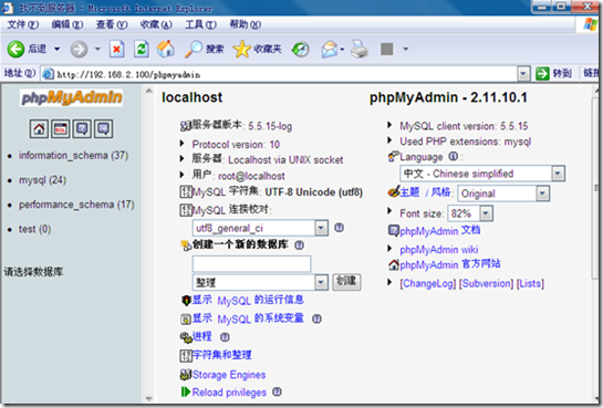 heartbeat+drbd+mysql构建mysql高可用群集_软件包_19