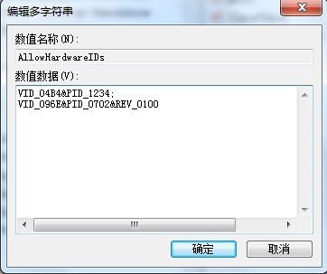 VMware桌面虚拟化之USB外设映射 _usb映射_03