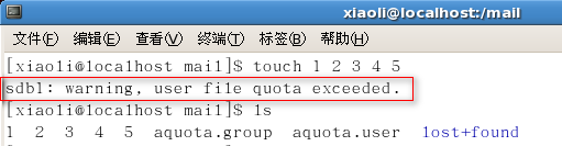 linux操作系统—磁盘配额管理_磁盘配额_05