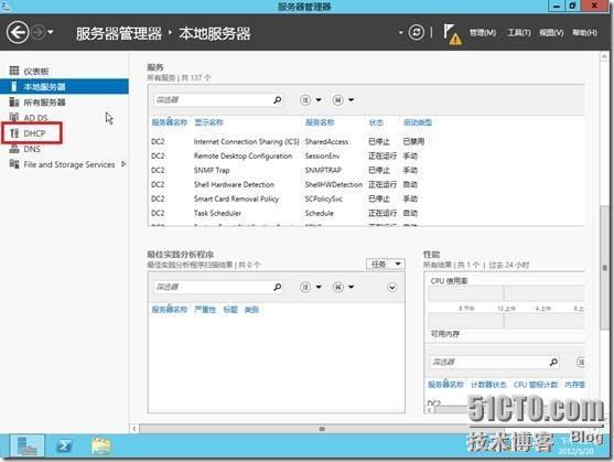 Windows Server 8 新功能管理器其他服务器_其他_18