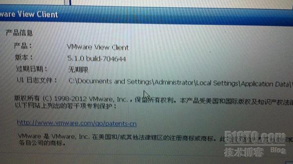 【VM单机虚拟化学习】之View 5.1新体验_View 5.1 Vmware 虚拟化_36