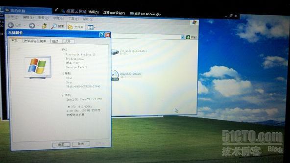 【VM单机虚拟化学习】之View 5.1新体验_View 5.1 Vmware 虚拟化_35