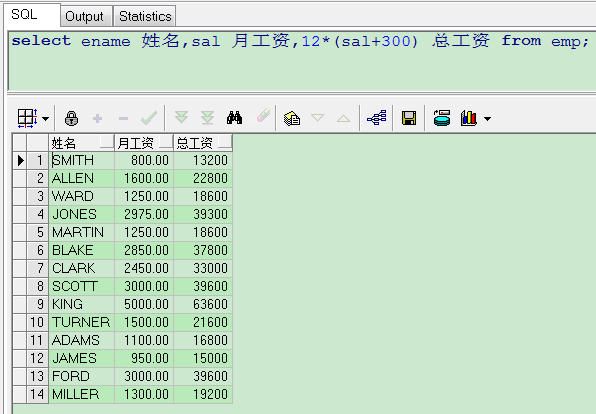 Oracle 10g数据库基础之基本查询语句-上_oracle_09