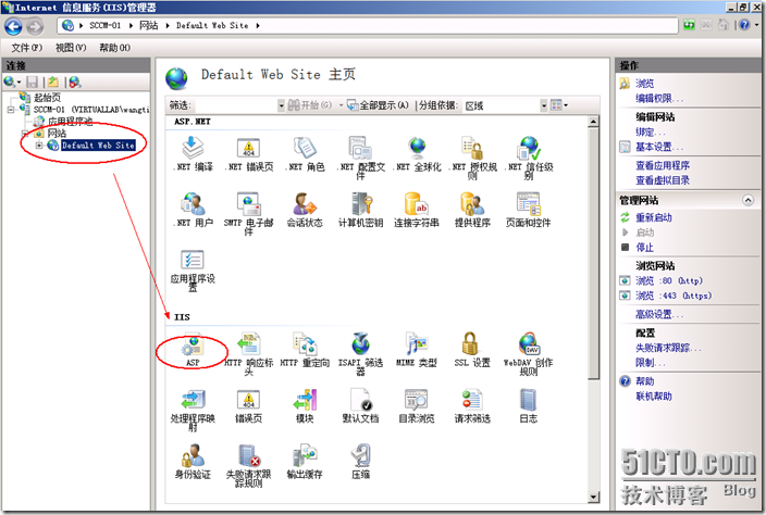 SCCM 2007 R2 报表问题（二）_blank_02