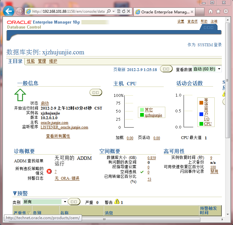  linux下Oracle 10g安装(超级详细图解教程)_oracle 10 g 甲骨文 数据库 _47