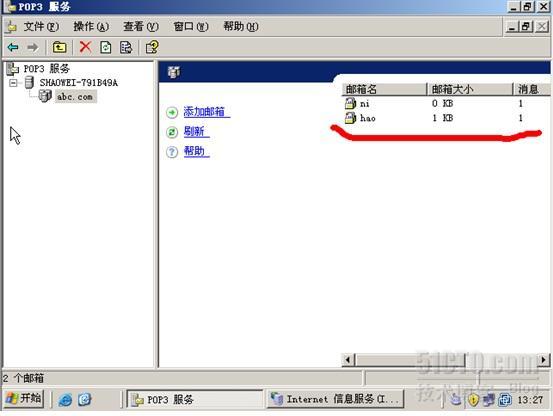 在windows server2003邮件服务器的搭建_windows_09