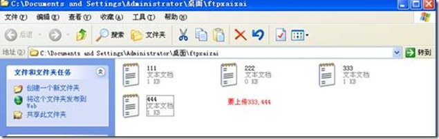 3cDEOAMONR软件的简单实用(tftp32)_target_10