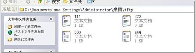 3cDEOAMONR软件的简单实用(tftp32)_软件_14