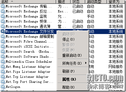 Outlook 2003/2007 连接exchange2010 报 “0x8004010f 操作失败，找不到某个对_outlook_05