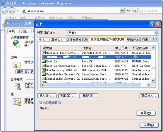 Outlook 2003/2007 连接exchange2010 报 “0x8004010f 操作失败，找不到某个对_outlook_15