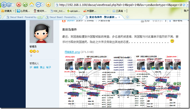 lamp环境下phpwind,wordpress，discuz论坛的搭建全过程_服务器_40