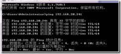  CentOs 5.5下 pptp vpn安装与配置_其他_08