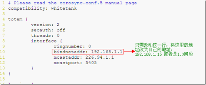 corosync+openais+pacemaker构建高可用性集群_color_07