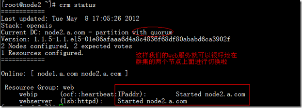corosync/openais+pacemaker实现的www高可用性群集_color_04