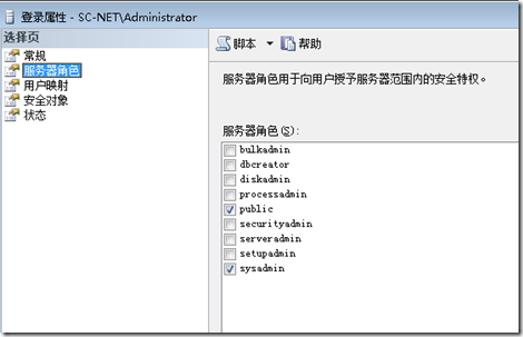 关于在XenDesktop5.6中连接外部数据库_citrix连接数据库_05