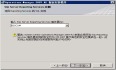 安装SCOM2007R2报表服务器 失败（卡住不动）
